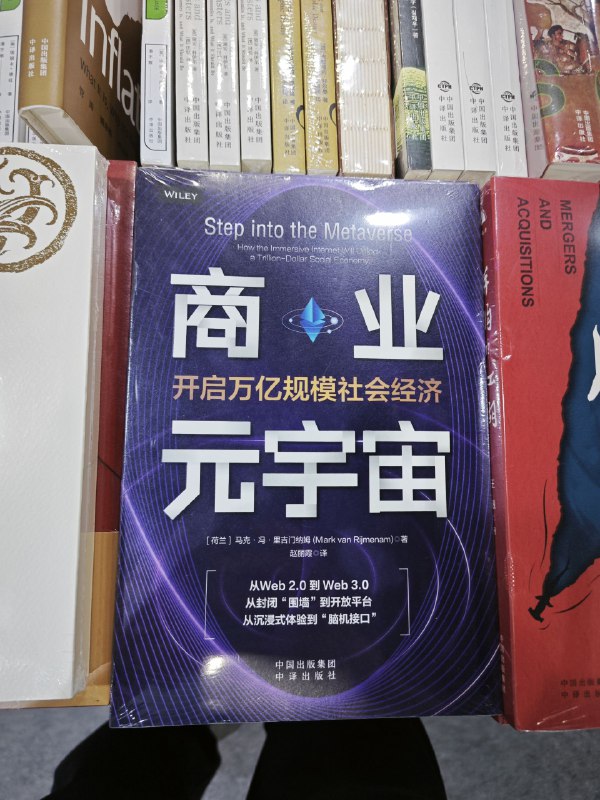 好书，好书好书，好书