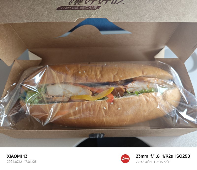 一些随手拍和在飞机上的 #今日的饭一些随手拍和在飞机上的 #今日的饭