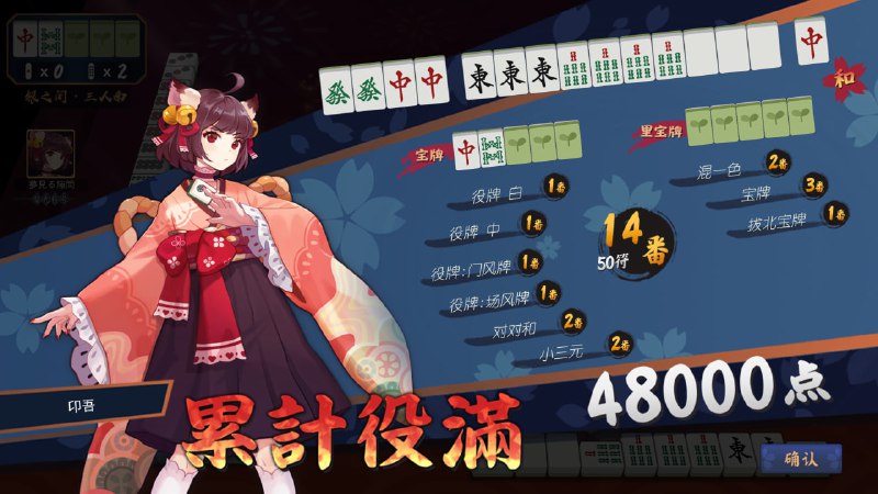 #雀 一些最近的场p1p2：国p3p4：四暗刻p5：小三元累满，这大三元到底是谁爱做（p6：普通累满p7p8：很有喜剧效果的三倍满，下家包接包送属于是p9：不大但很好看的牌#雀 一些最近的场p1p2：国p3p4：四暗刻p5：小三元累满，这大三元到底是谁爱做（p6：普通累满p7p8：很有喜剧效果的三倍满，下家包接包送属于是p9：不大但很好看的牌