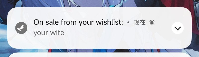 Your wife is on sale