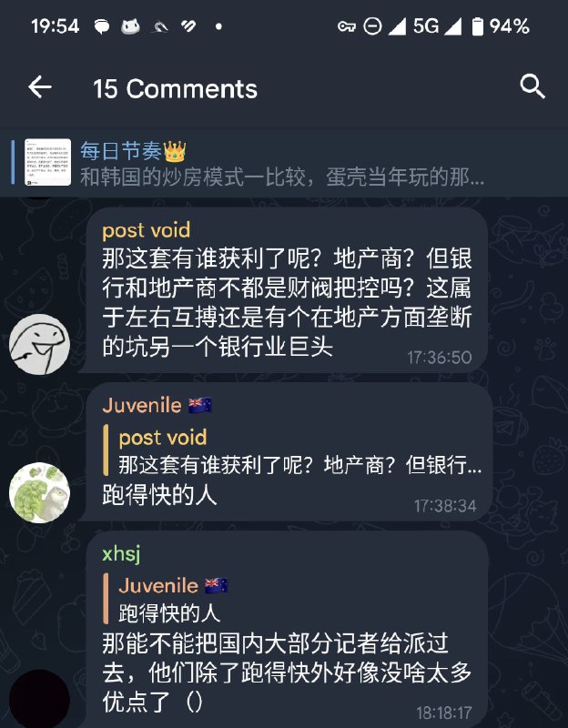 via Pio Wonstervia Pio Wonster