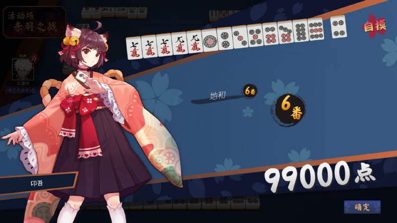 地和喵！可惜是川麻喵