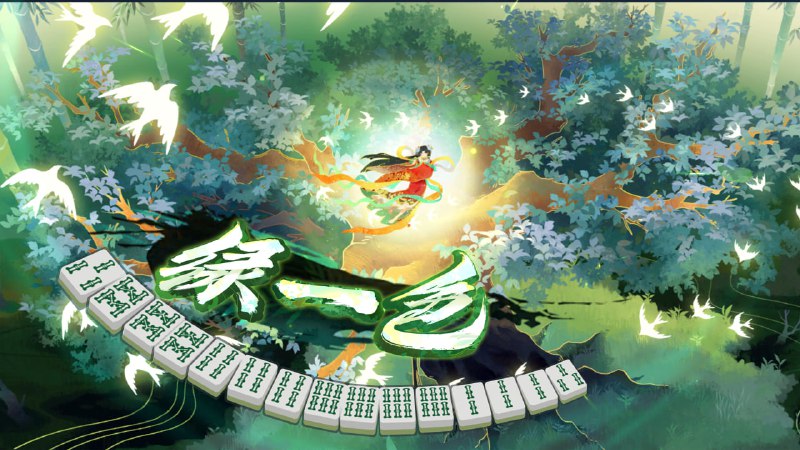 #雀 段位场 绿一色#雀 段位场 绿一色