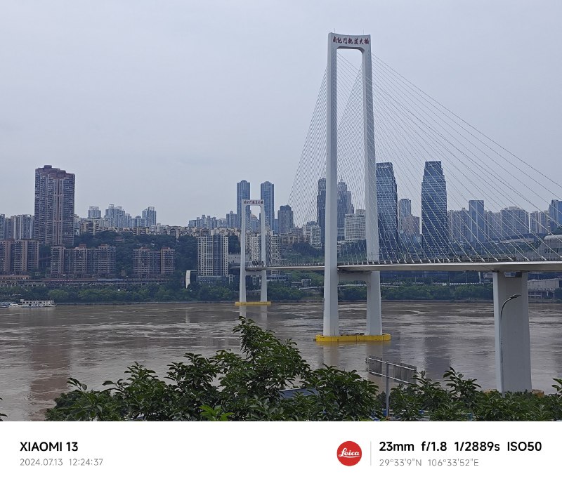 重庆 Day1重庆 Day1