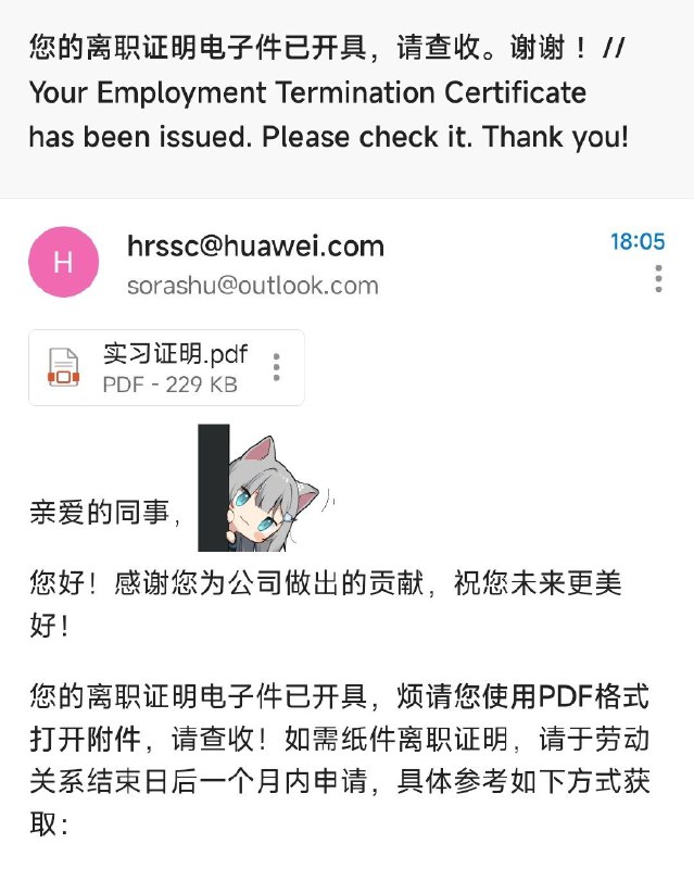 #美签速通可能 “签证官你好，我就读于某国防院校，曾于华为工作…”