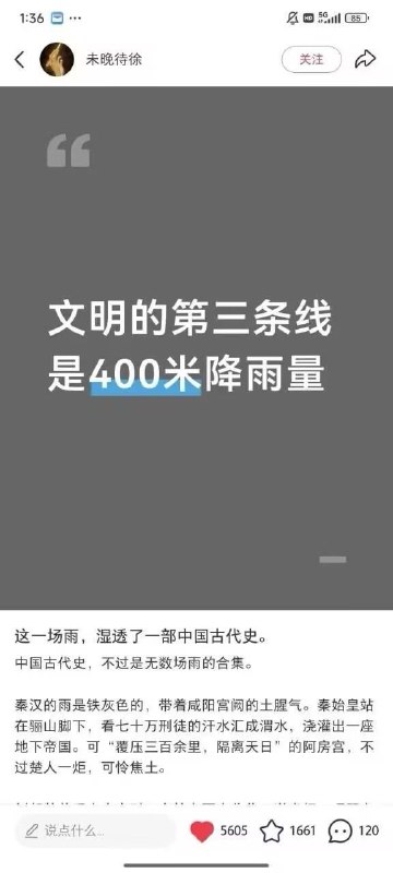 #今日难绷