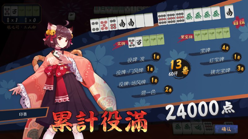 #雀 一些最近的场p1p2：国p3p4：四暗刻p5：小三元累满，这大三元到底是谁爱做（p6：普通累满p7p8：很有喜剧效果的三倍满，下家包接包送属于是p9：不大但很好看的牌#雀 一些最近的场p1p2：国p3p4：四暗刻p5：小三元累满，这大三元到底是谁爱做（p6：普通累满p7p8：很有喜剧效果的三倍满，下家包接包送属于是p9：不大但很好看的牌