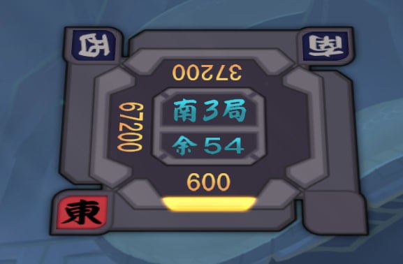 #雀 最伟大的翻盘，南三600点逆一