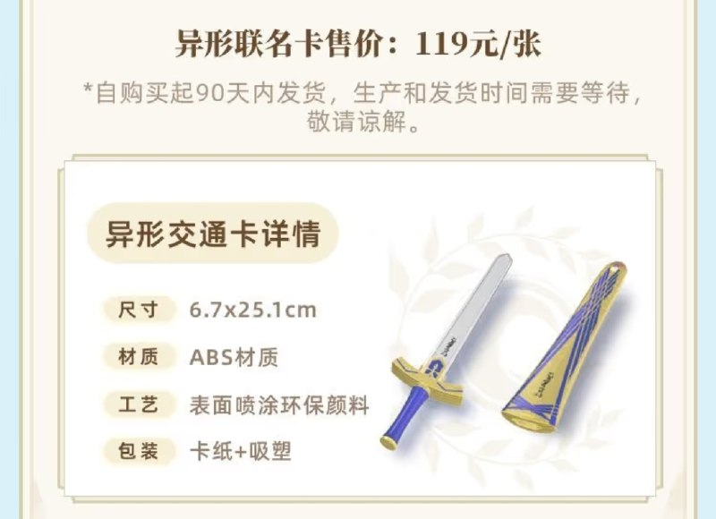 第一眼：我草好帅想要第二眼：我草好贵第三眼：6.7x25.1cm，我草好想要第一眼：我草好帅想要第二眼：我草好贵第三眼：6.7x25.1cm，我草好想要