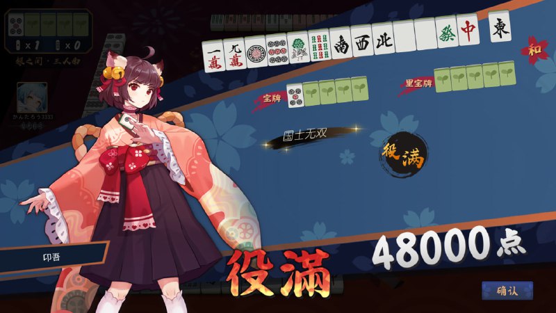 #雀 一些最近的场p1p2：国p3p4：四暗刻p5：小三元累满，这大三元到底是谁爱做（p6：普通累满p7p8：很有喜剧效果的三倍满，下家包接包送属于是p9：不大但很好看的牌#雀 一些最近的场p1p2：国p3p4：四暗刻p5：小三元累满，这大三元到底是谁爱做（p6：普通累满p7p8：很有喜剧效果的三倍满，下家包接包送属于是p9：不大但很好看的牌