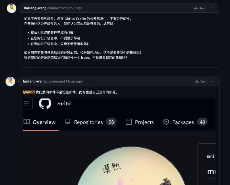 奇闻异事：V2EX的一位用户在GitHub 公开了其Email地址，但遭到某公司无端发送Spam邮件，在试图让对方不要发送时得到的回复令人大受震撼前情提要：