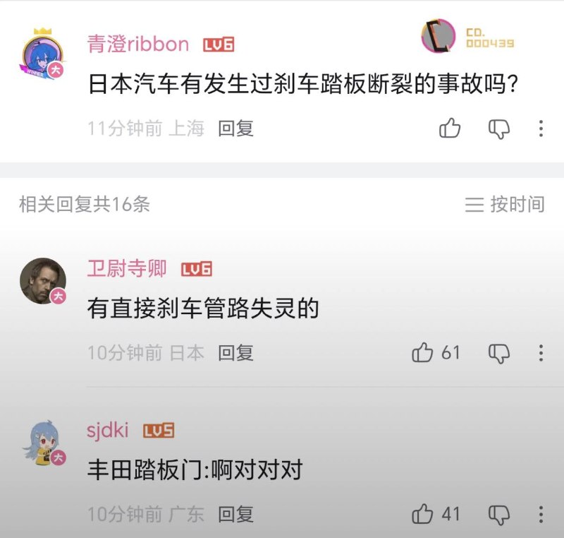 没绷住 #人类观察