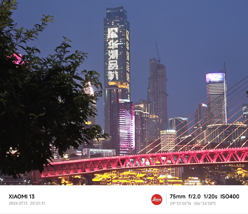 重庆 Day1重庆 Day1