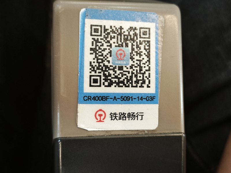 #运转 上海虹桥 -> 广州南#运转 上海虹桥 -> 广州南