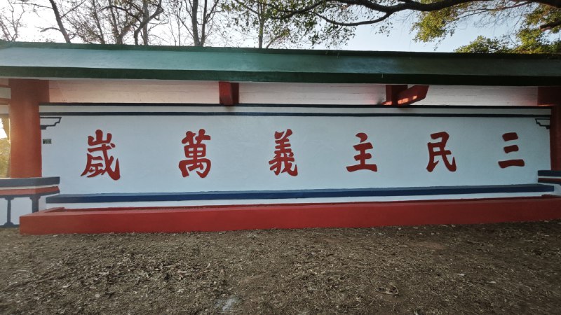 #今天玩什么 退守！三日成功！#今天玩什么 退守！三日成功！