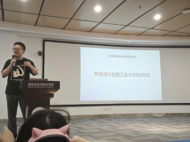 招生现场