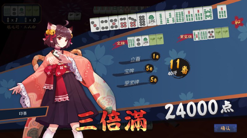 #雀 一些最近的场p1p2：国p3p4：四暗刻p5：小三元累满，这大三元到底是谁爱做（p6：普通累满p7p8：很有喜剧效果的三倍满，下家包接包送属于是p9：不大但很好看的牌#雀 一些最近的场p1p2：国p3p4：四暗刻p5：小三元累满，这大三元到底是谁爱做（p6：普通累满p7p8：很有喜剧效果的三倍满，下家包接包送属于是p9：不大但很好看的牌