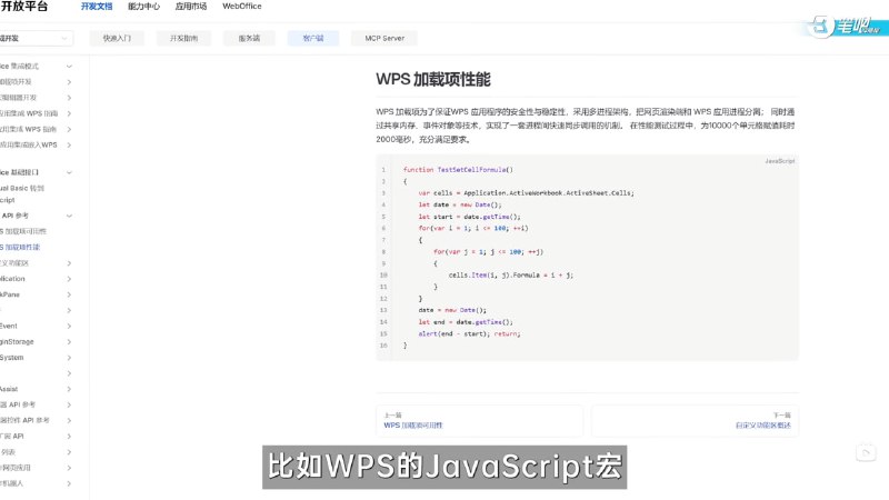 在同一个视频里左右脑互搏